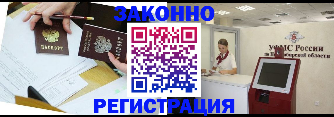 временная регистрация адрес в Гаврилов-Яме