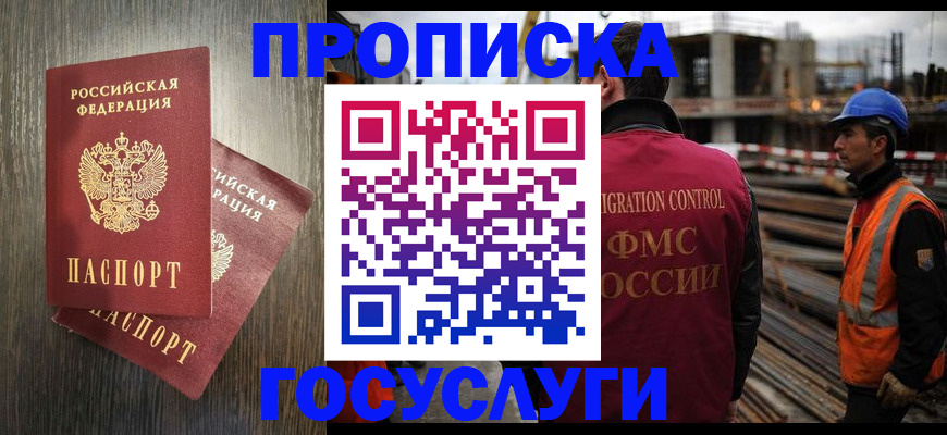 регистрация для дет. сада в Гаврилов-Яме